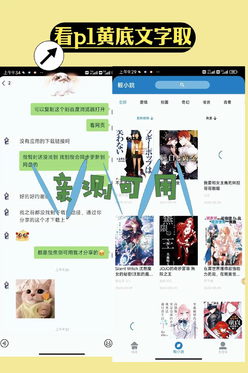 Cimoc漫画截图