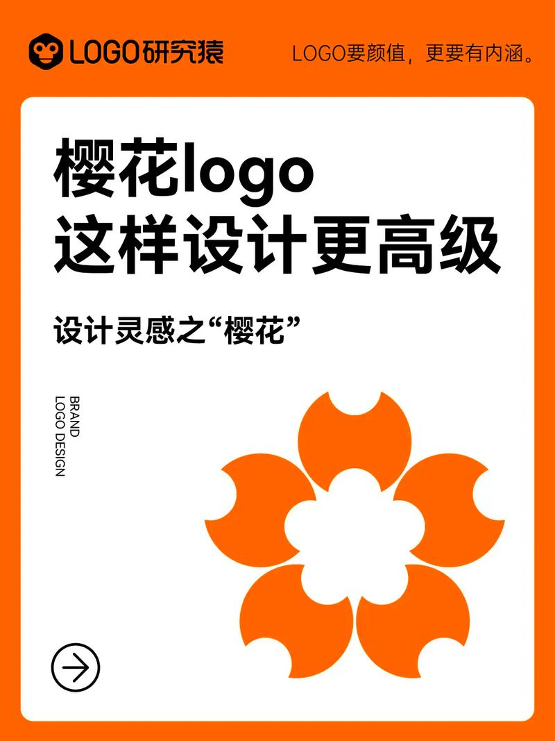 樱花小说最新版