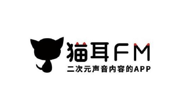 猫耳fm官网2026