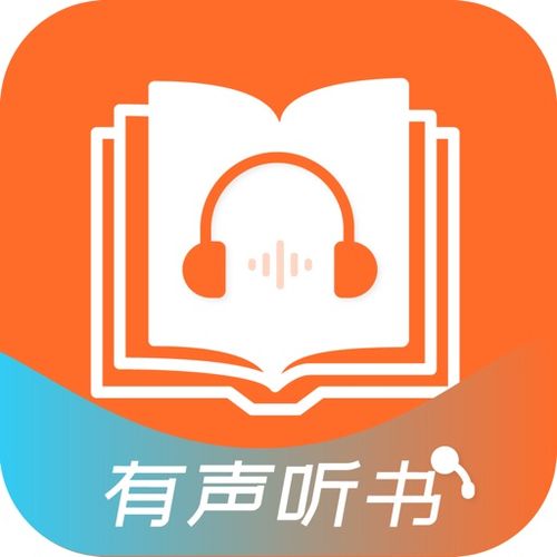 有声听书吧2026