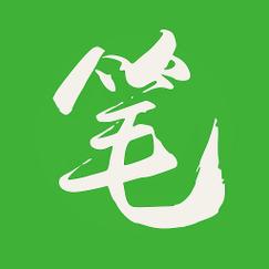 笔下文学txt下载2026