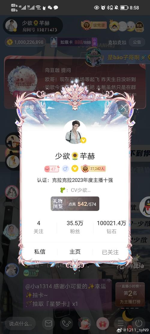 欧宝app下载截图