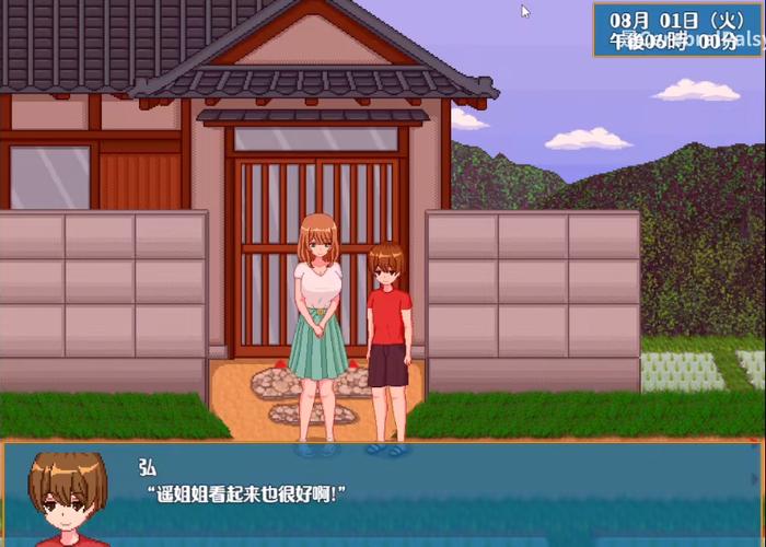 乡村生活2026截图