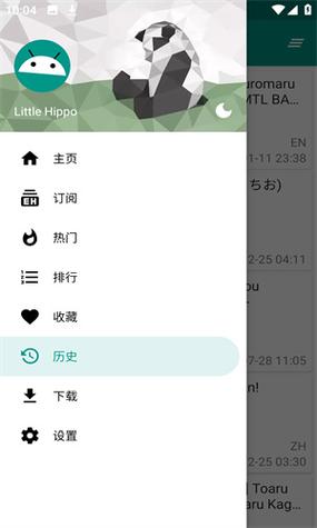 ehviewer绿色版下载截图