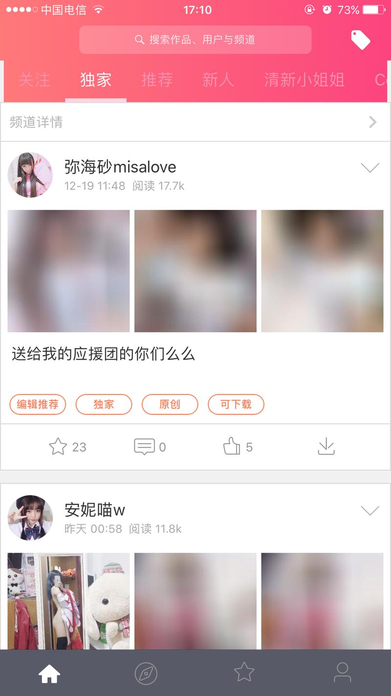 pr社区下载2026截图