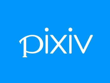 pixiv下载