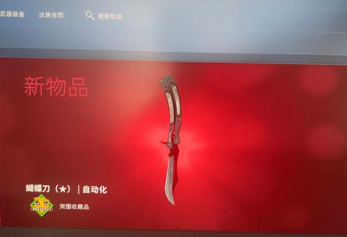 muc下载2026截图