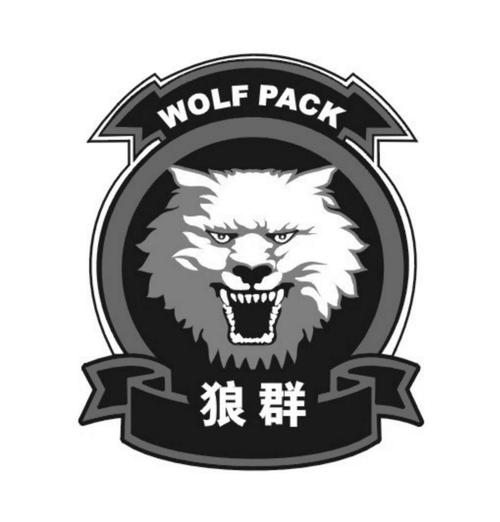 狼群视频2026