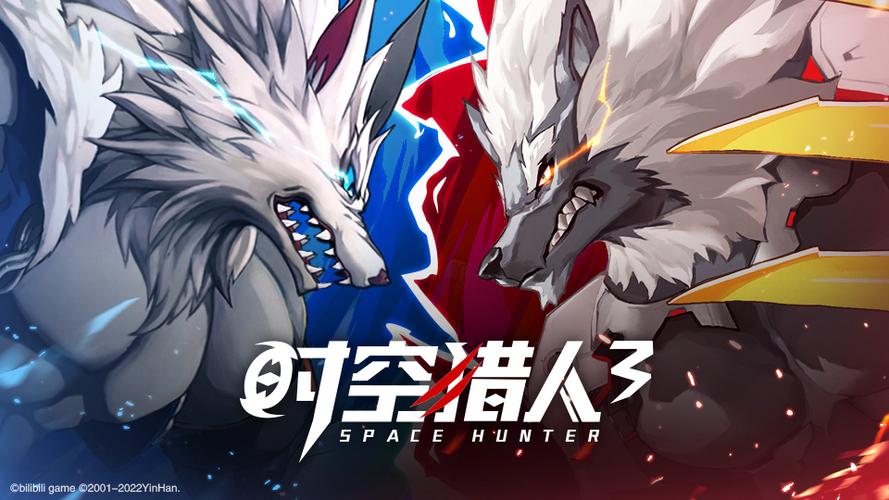 时空猎人破解版2026