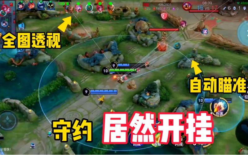 百里守约自瞄挂下载2026