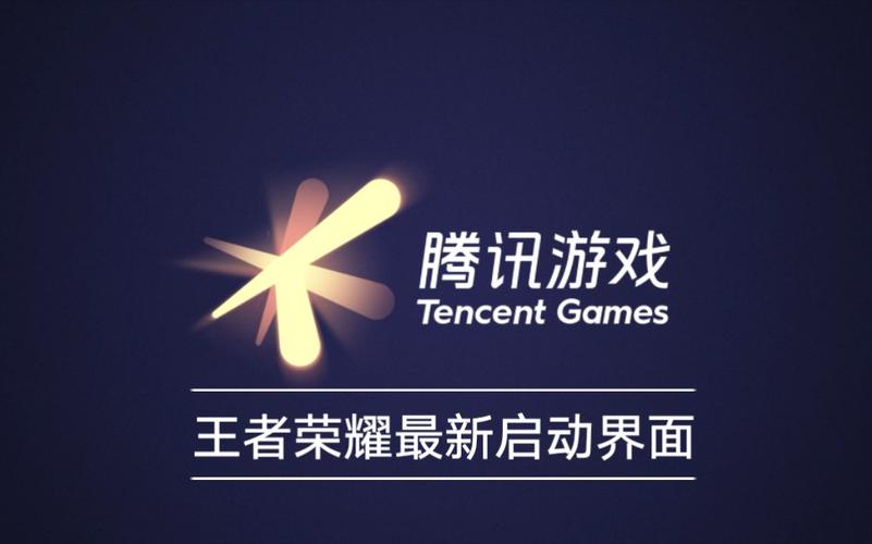 王者荣耀前瞻版下载2026