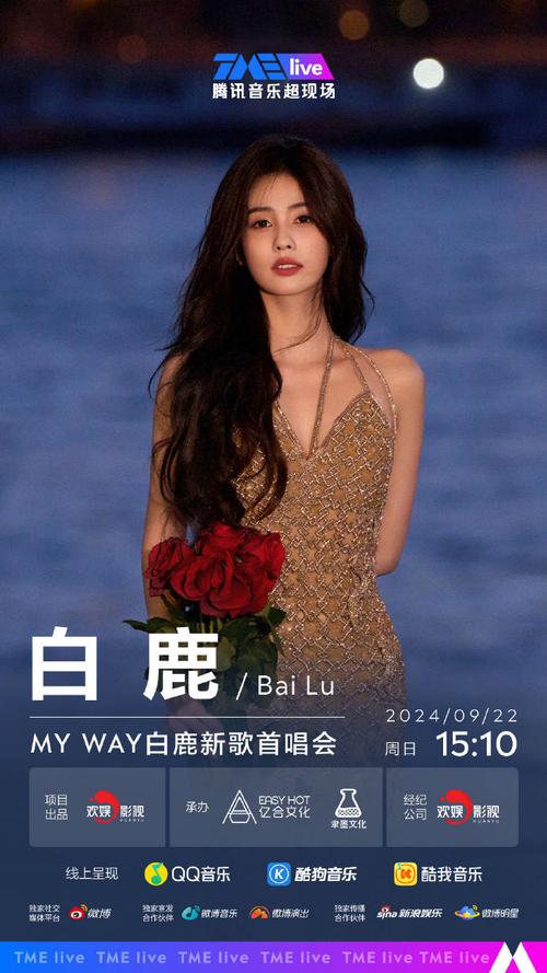 白露直播下载官网