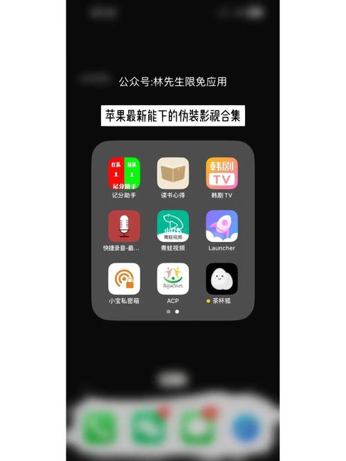 火狐影视截图