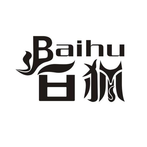 白狐视频app下载官网