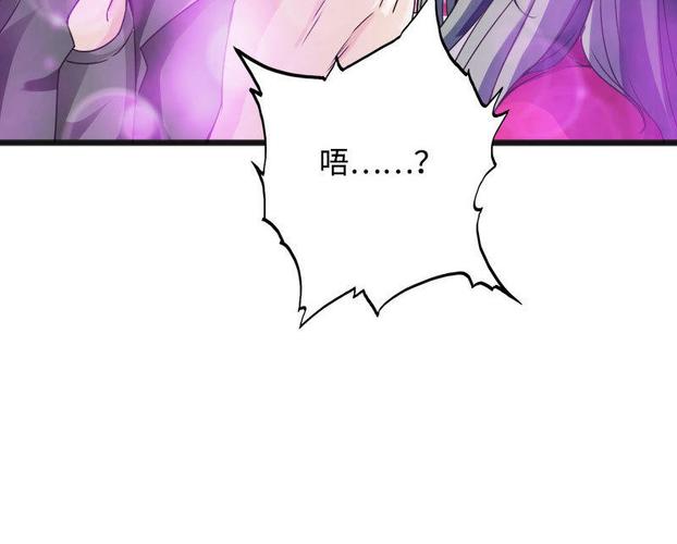 精明眼漫画截图