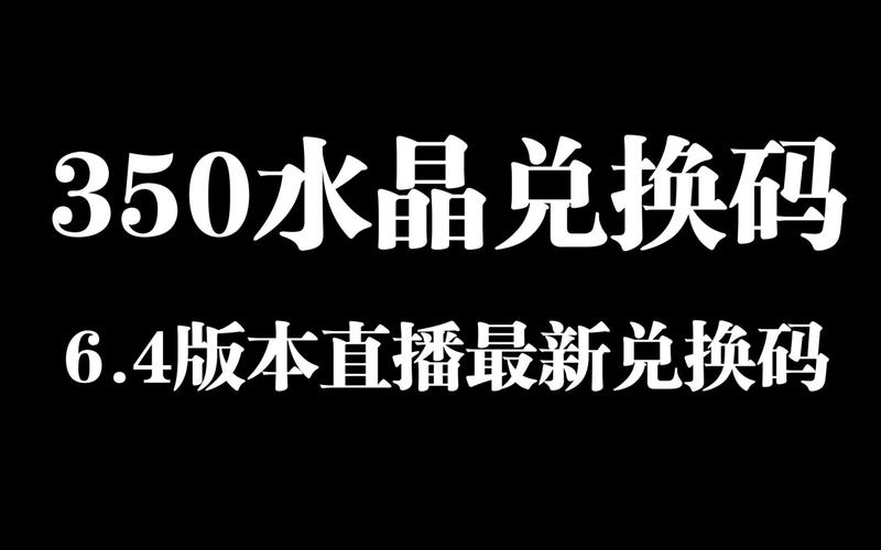 水晶直播下载平台