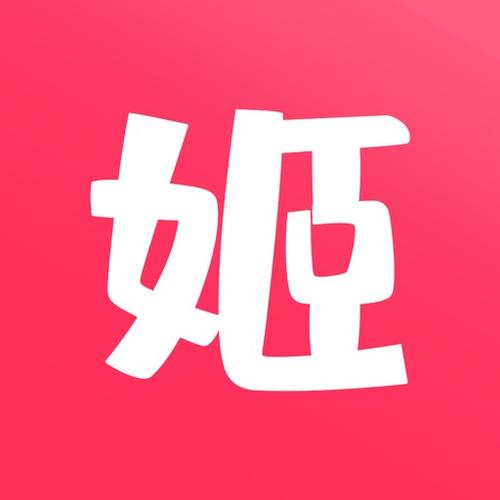 次元姬小说下载2026