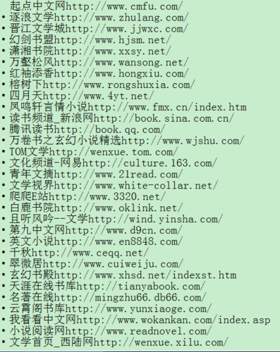 免费电子书txt下载
截图