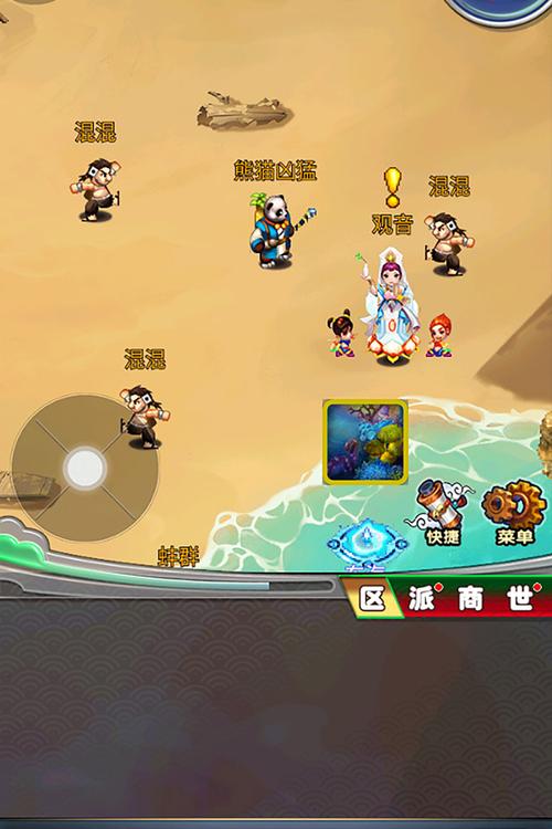 汉风西游官网2026