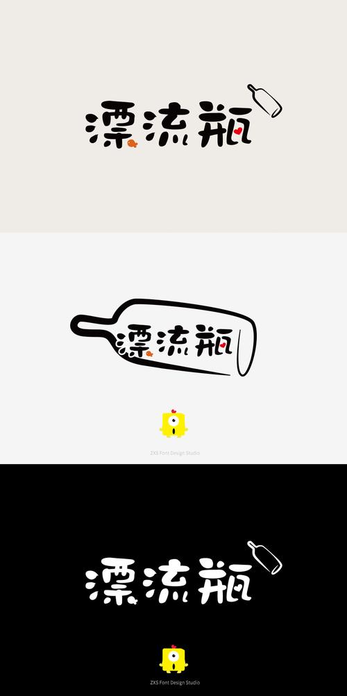 红颜漂流瓶app下载