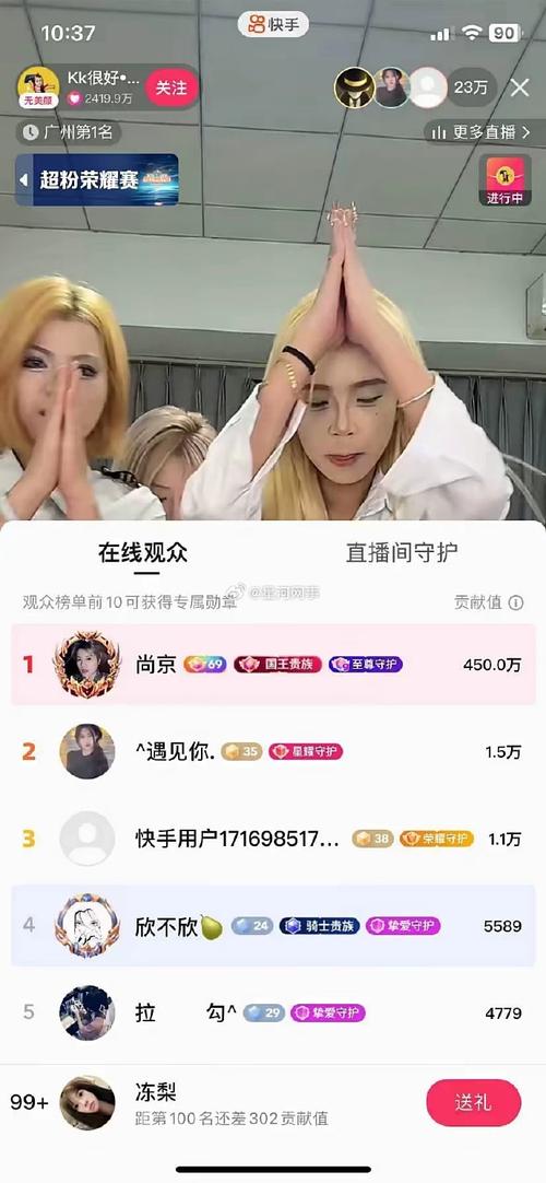 KK直播app下载官网截图