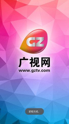 欢快直播app下载免费