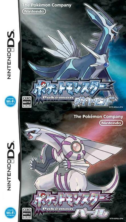 口袋妖怪钻石下载截图