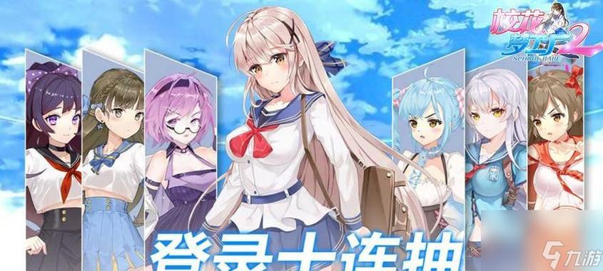 校花梦工厂截图