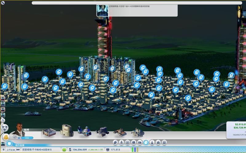 模拟城市5修改器截图