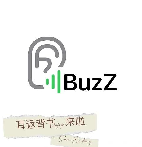 buzz下载2026