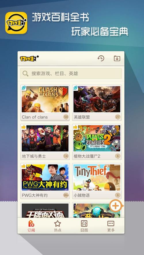 17173交易平台2026