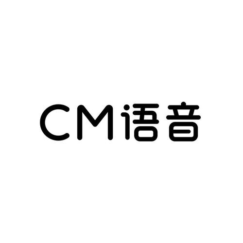 CM语音app下载
