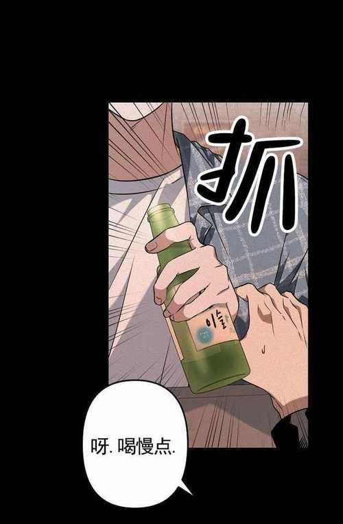 汗汗漫画最新版