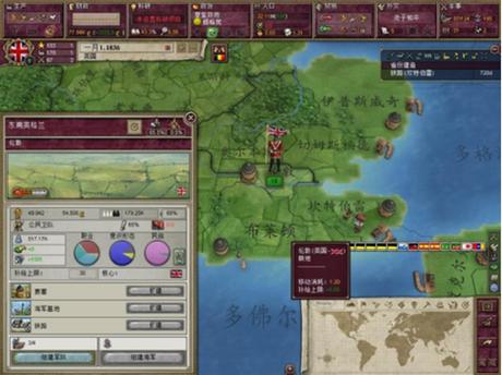 维多利亚2修改器