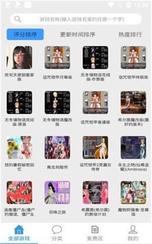 25游戏宝盒2026截图