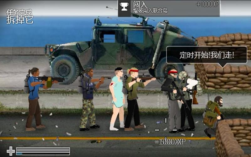 最后的战役2中文版2026