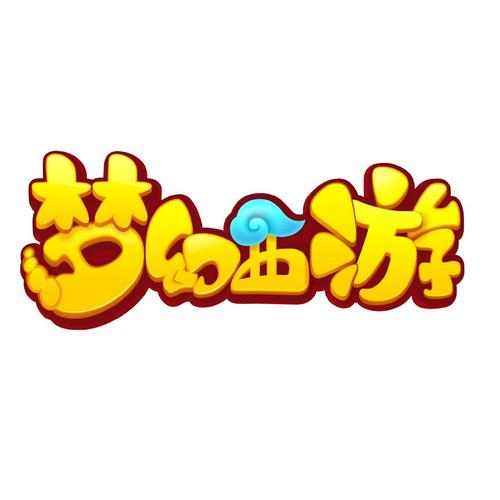 梦幻西游单机版2026