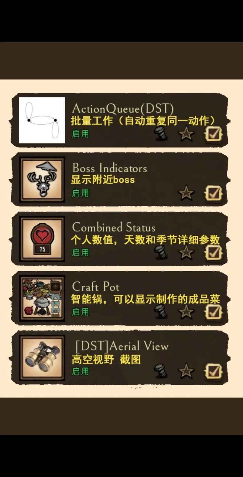 饥荒单机版下载2026截图