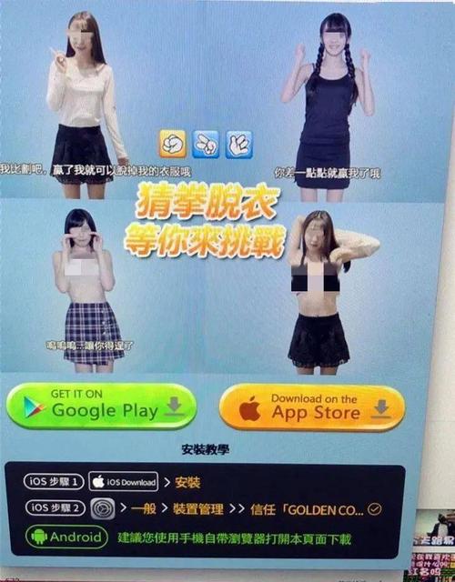 工口游戏下载截图