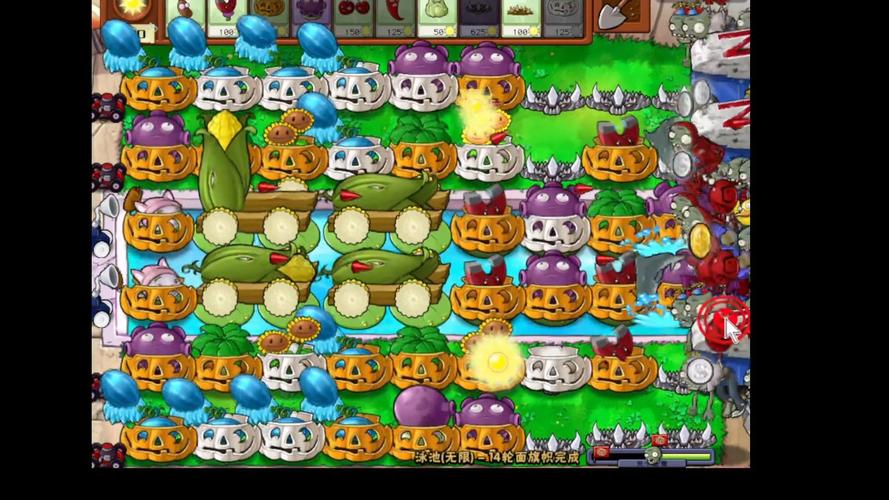 植物大战僵尸无敌版截图