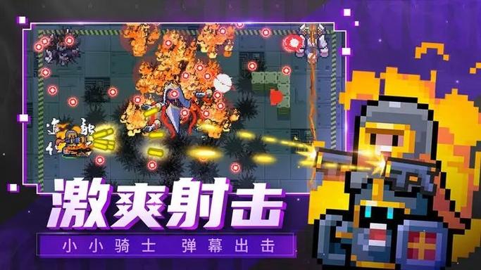 无气骑士下载2026