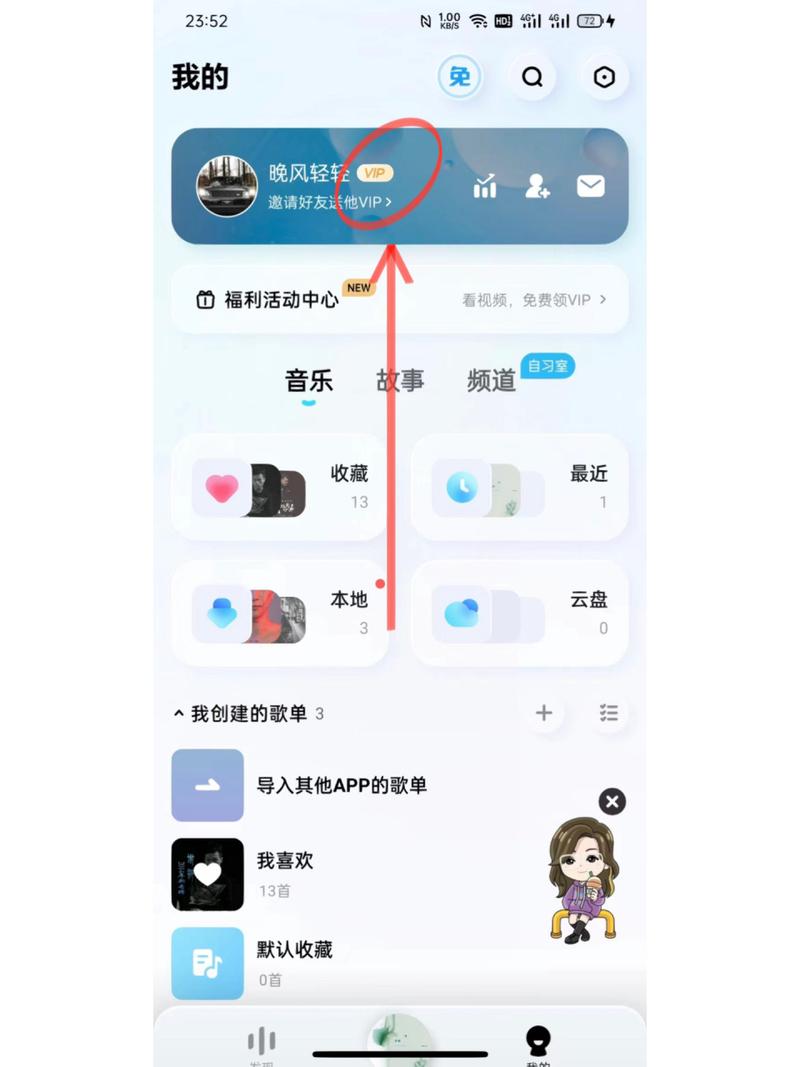 酷狗音乐tv截图