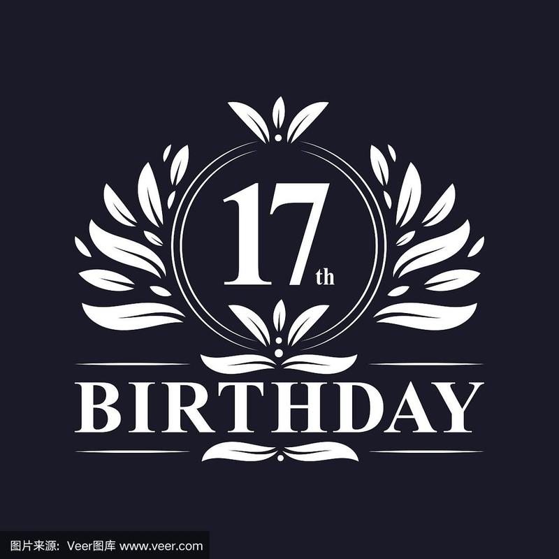 17岁下载免费版