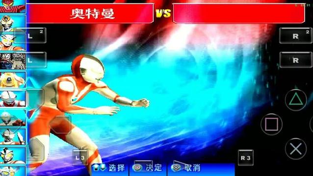 奥特曼格斗进化零2026