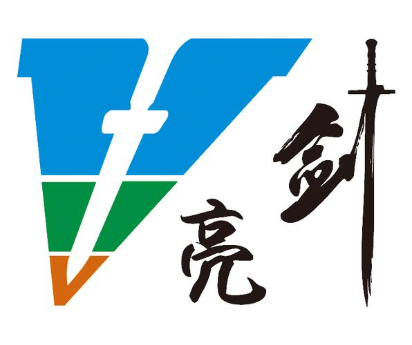 亮剑游戏下载2026