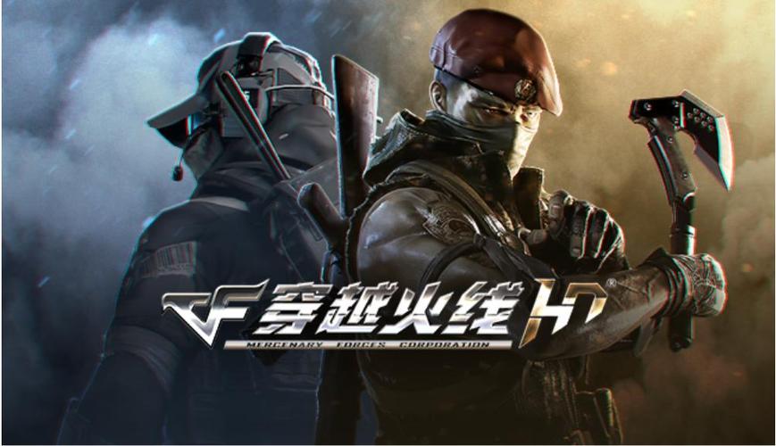 cfhd下载2026