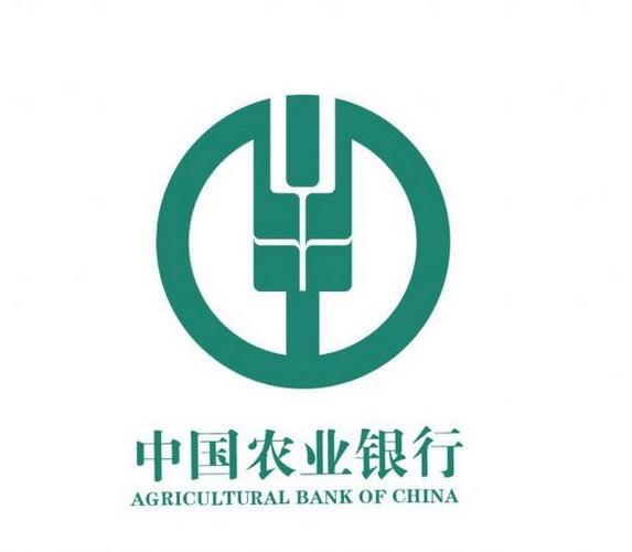 下载农业银行APP2026