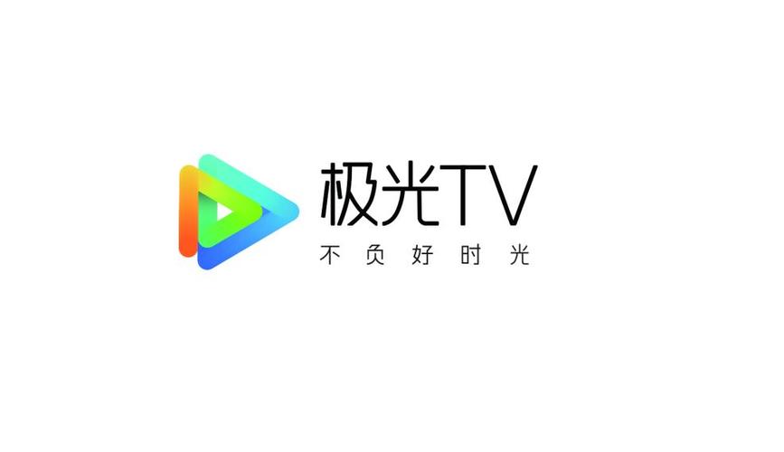 云视听极光tv