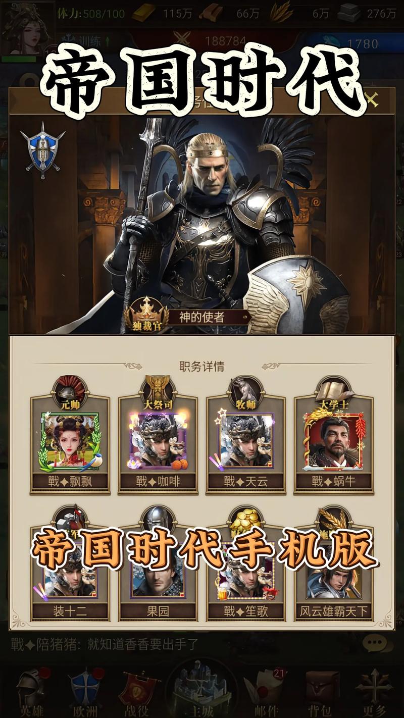 国产手机软件下载截图