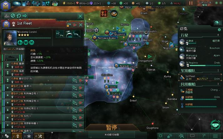 群星app手机版截图